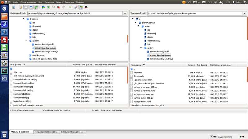 FTP, FTPS и SFTP клиент FileZilla