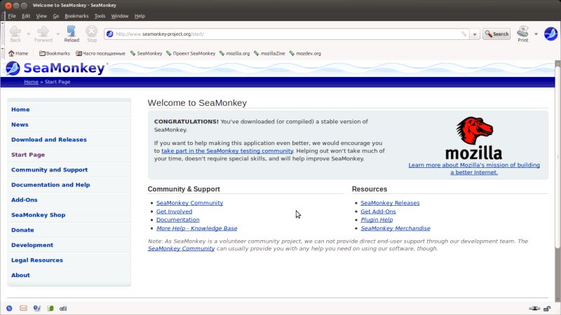 Окно браузера Seamonkey с открытой домашней страницей проекта
